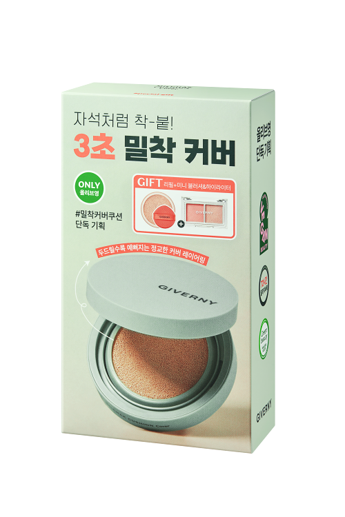 【Giverny】高遮瑕氣墊(送替換裝、7個粉撲和絲帶蠟燭)