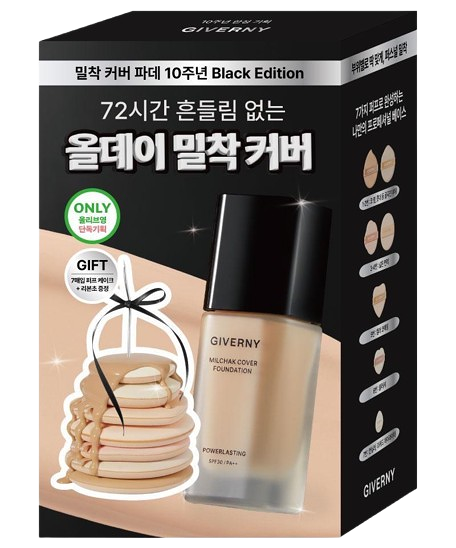 [Giverny] 高遮瑕粉底液套裝（送7個粉撲和絲帶蠟燭）