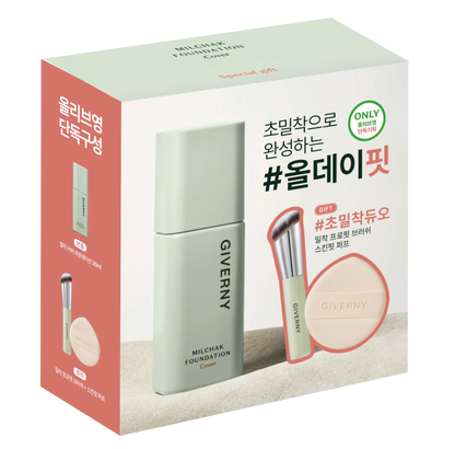 [Giverny] 高遮瑕粉底液套裝（送7個粉撲和絲帶蠟燭）