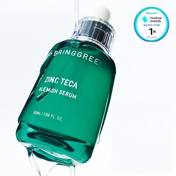 Bringgreen 抗痘祛瑕精華 25ml+送25ml