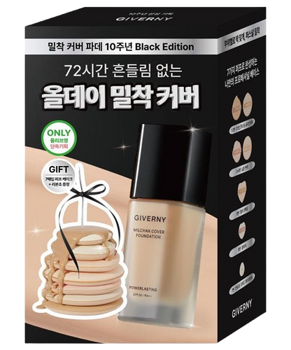 [Giverny] 高遮瑕粉底液套裝（送7個粉撲和絲帶蠟燭）