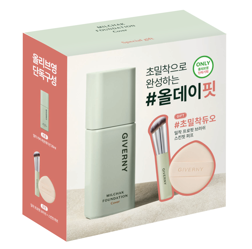 [Giverny] 高遮瑕粉底液套裝（送7個粉撲和絲帶蠟燭）