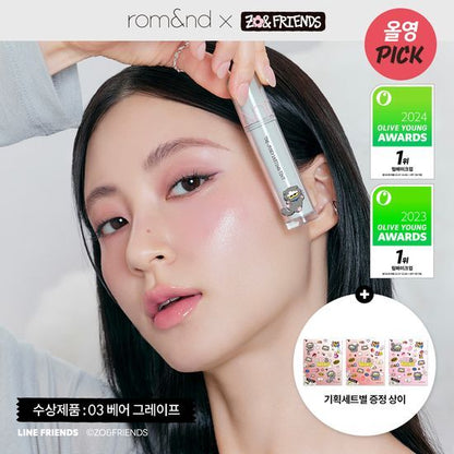 rom&nd x ZO&FRIENDS 聯乘唇釉