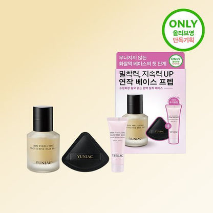 Yeonjak  完美保護基底霜 40ml+10ml