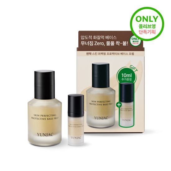 Yeonjak  完美保護基底霜 40ml+10ml