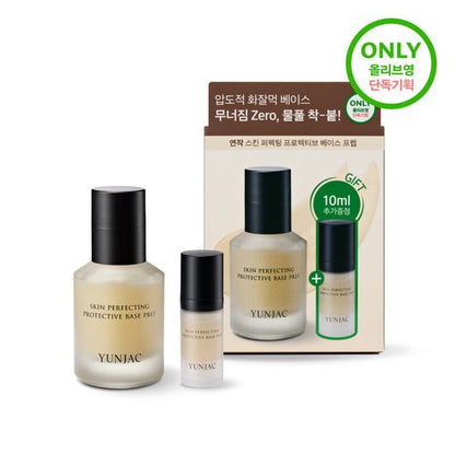 Yeonjak  完美保護基底霜 40ml+10ml