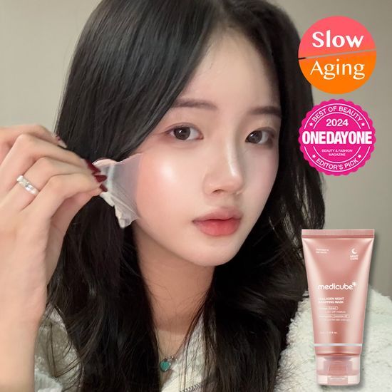 Medicube 膠原蛋白睡眠面膜
