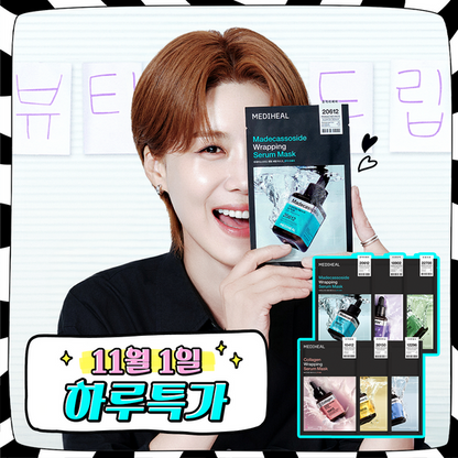 Mediheal 精華面膜 10片