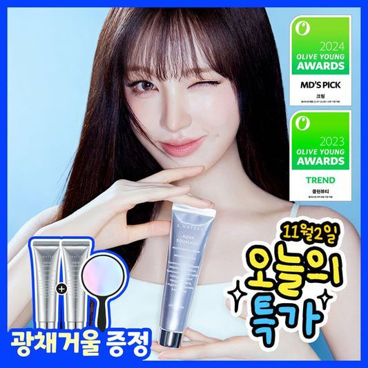 S.Nature 角鯊烷補水面霜 60ml+60ml 套裝 (迷利鏡)