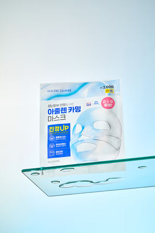 藍艾菊舒緩鎮靜面膜