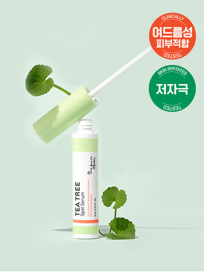 [The pure A’pieu ]純淨茶樹淨痘修護精華 8ml