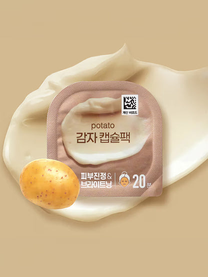 迷你溫和膠囊面膜