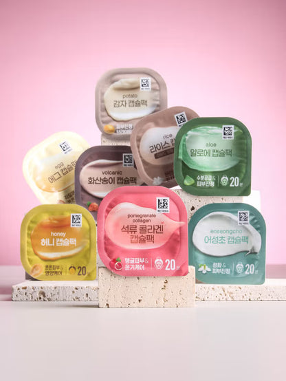 迷你溫和膠囊面膜