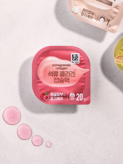 迷你溫和膠囊面膜