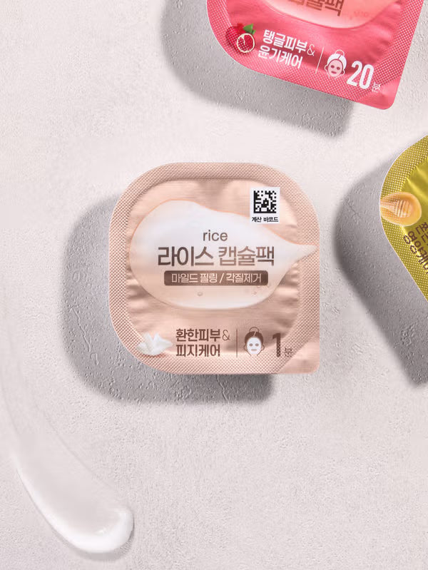 迷你溫和膠囊面膜